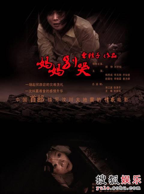 定制柯平州立大学毕业证